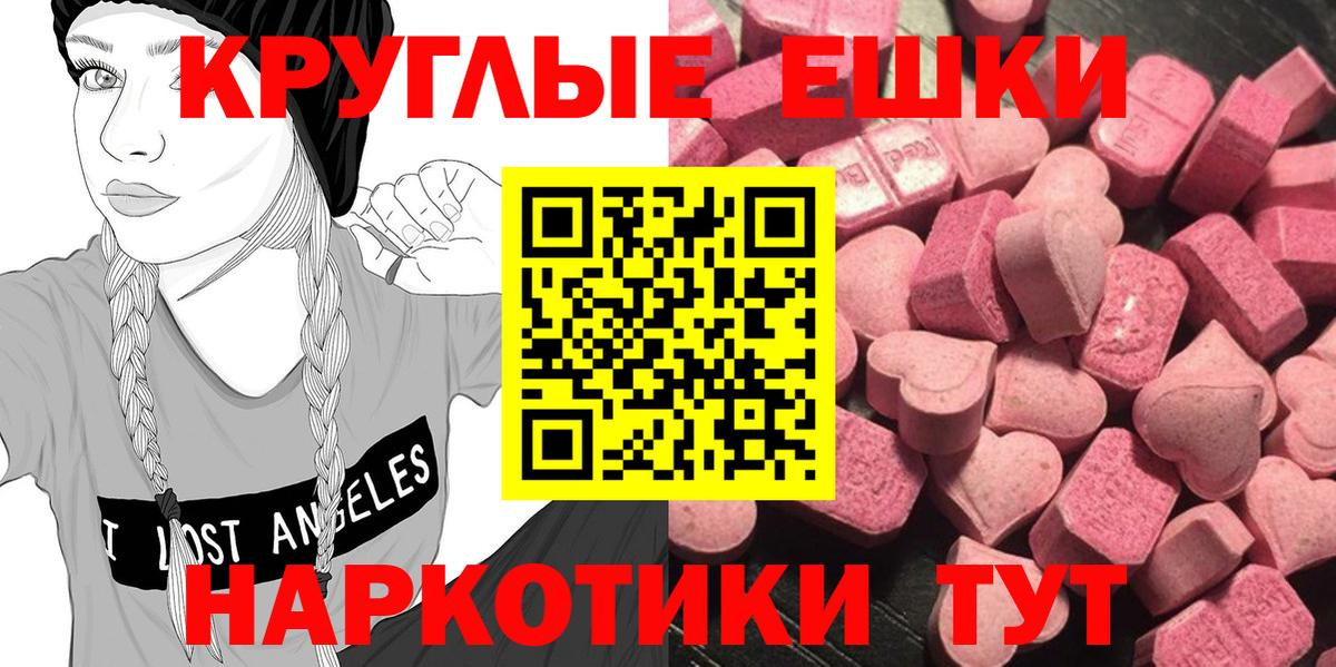 Тобольск  Ecstasy mix  Вход с VPN  ЭКСТАЗИ DUBAI 