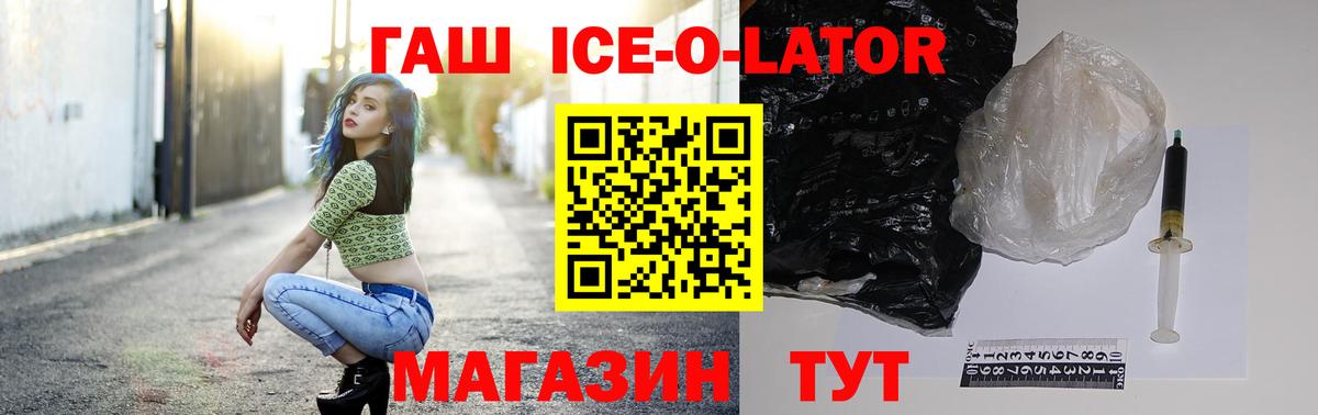 где купить наркоту  ГАШИШ гарик  Вход с VPN  Гашиш Cannabis  Тобольск 
