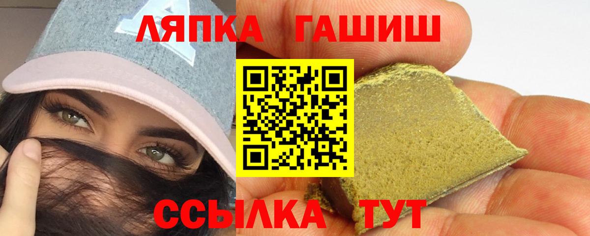 Гашиш Ice-O-Lator Тобольск