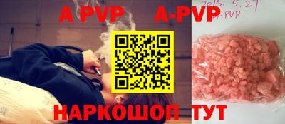 винт Можга