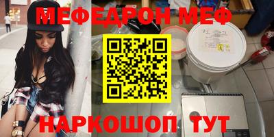 амфетамин Моздок