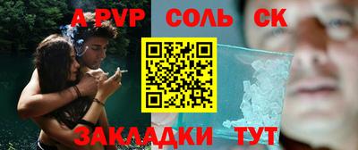винт Можга