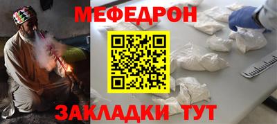 винт Можга
