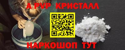 винт Можга
