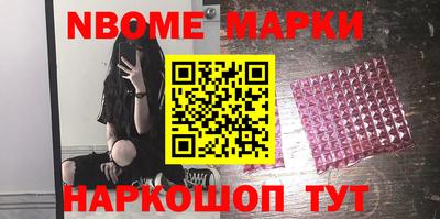 кокаин колумбия Можайск