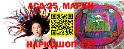 jwh Наро-Фоминск