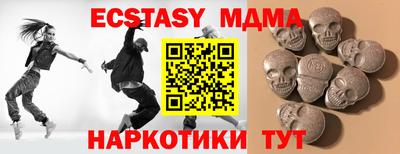 амфетамин Моздок