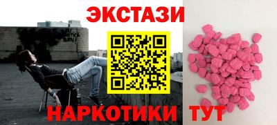 мефедрон VHQ Нальчик