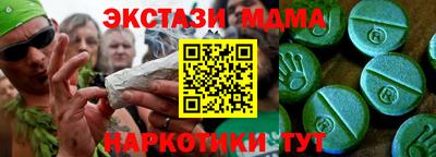 винт Можга