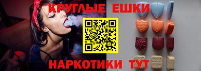 амфетамин Моздок