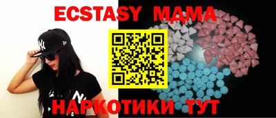 амфетамин Моздок