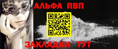 винт Можга