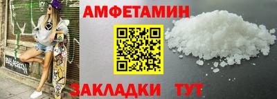 винт Можга