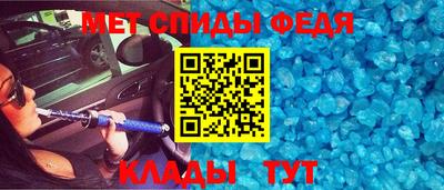 винт Можга