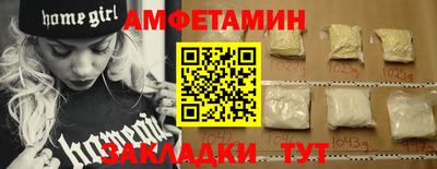 винт Можга