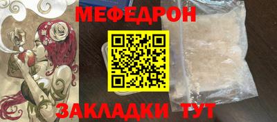 амфетамин Моздок