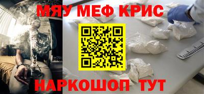 jwh Наро-Фоминск