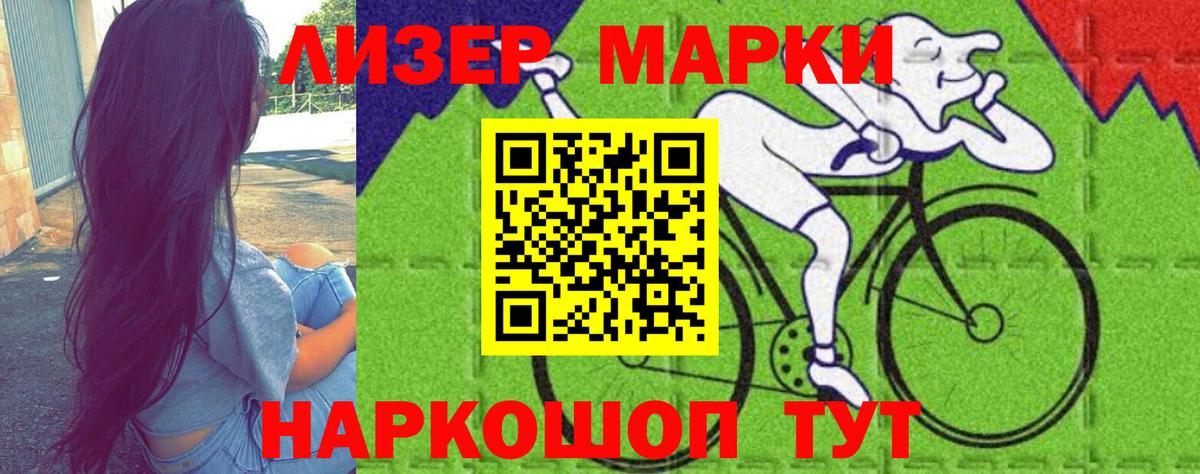 Тобольск  LSD-25 экстази кислота  Вход с VPN 