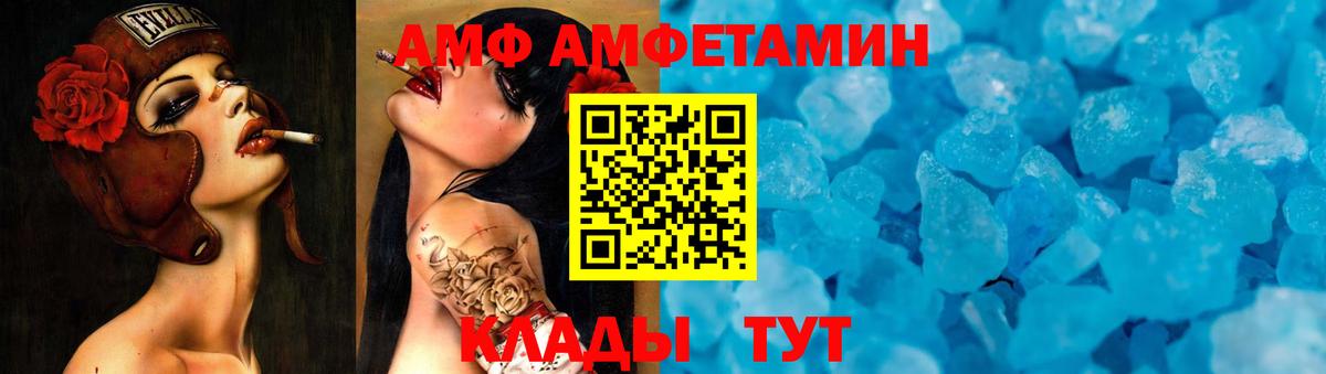 Первитин Methamphetamine  Вход с VPN  Тобольск 