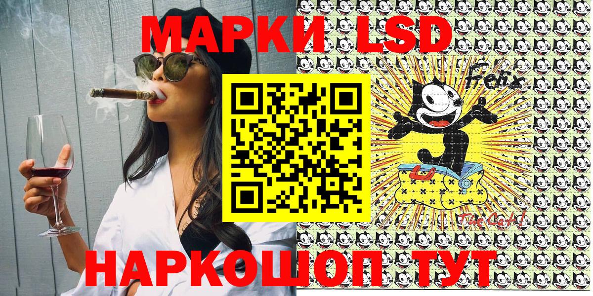 Наркотические марки 1,5мг Тобольск