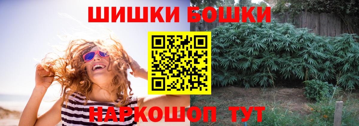 Бошки марихуана OG Kush Тобольск